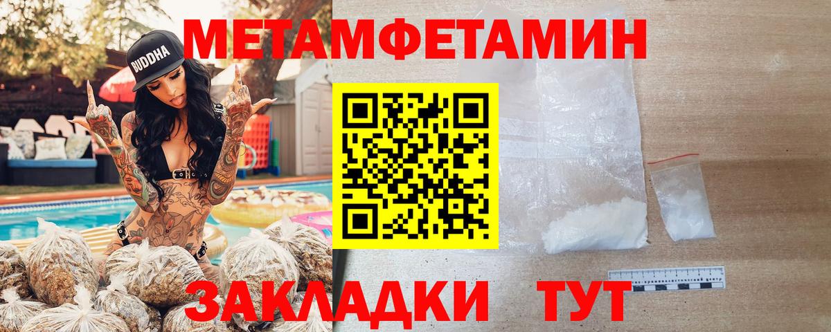 Марихуана  Вход с VPN  Меф   Прохладный  Гашиш 
