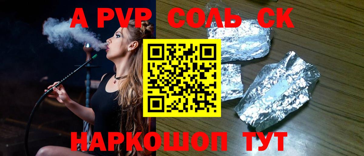 Экстази Прохладный