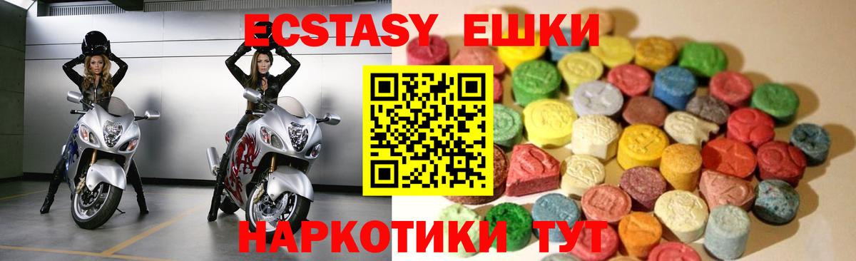 Ecstasy  ЭКСТАЗИ DUBAI  Прохладный  ссылка на мегу маркетплейс  нарко площадка клад  Вход с VPN  Экстази бентли 