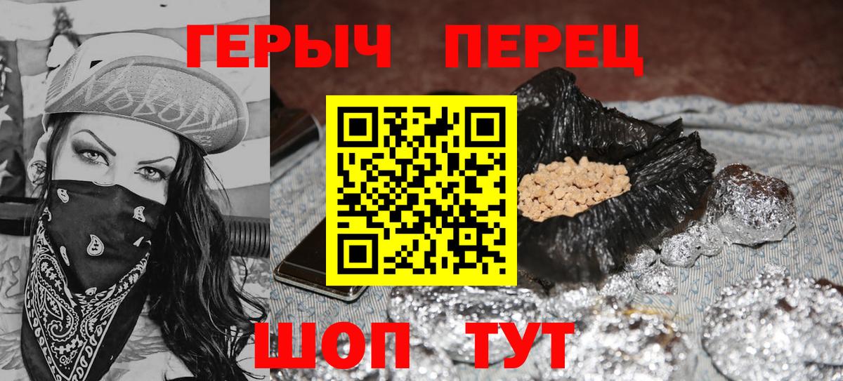 Прохладный  ГЕРОИН хмурый  Вход с VPN 