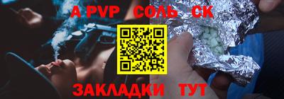 амфетамин Партизанск