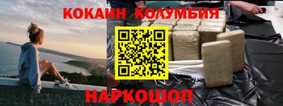 амфетамин Партизанск