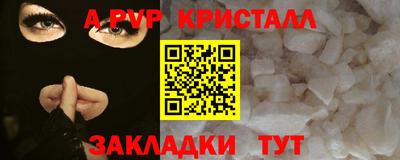 меф Первоуральск