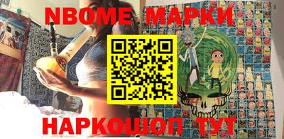 меф Первоуральск