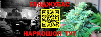амфетамин Партизанск