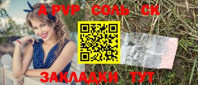 меф Первоуральск