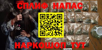 амфетамин Партизанск