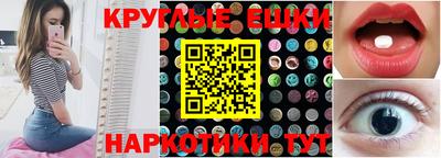 MDMA Пенза