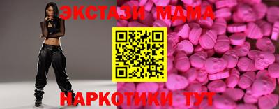 амфетамин Партизанск