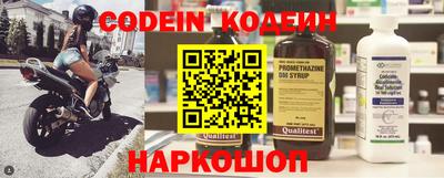 амфетамин Партизанск