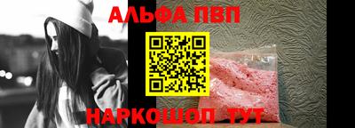 меф Первоуральск