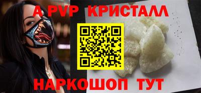 амфетамин Партизанск