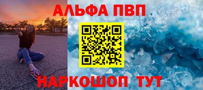 меф Первоуральск