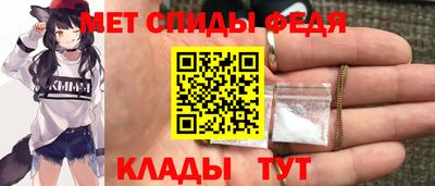 меф Первоуральск