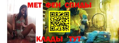 меф Первоуральск