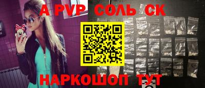 меф Первоуральск