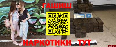 амфетамин Партизанск