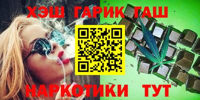 амфетамин Партизанск