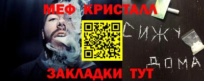 амфетамин Партизанск