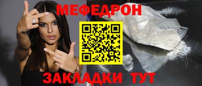 MDMA Пенза
