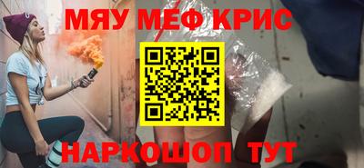 MDMA Пенза
