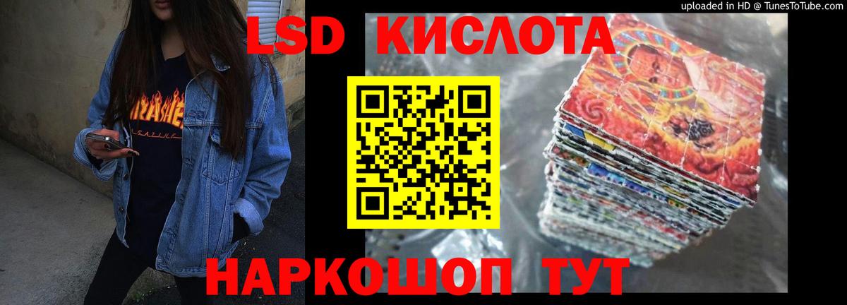 Прохладный  Лсд 25 экстази ecstasy  Лсд 25 экстази кислота  Вход с VPN 