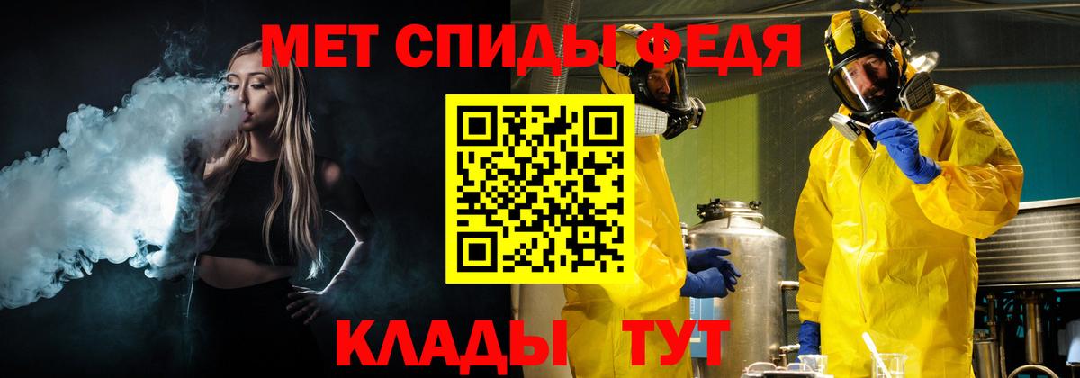 МЕТАМФЕТАМИН Декстрометамфетамин 99.9%  МЕТАМФЕТАМИН Декстрометамфетамин 99.9%  Прохладный  Вход с VPN 
