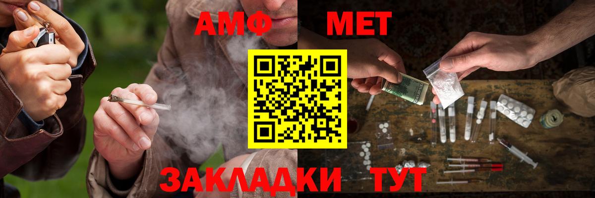 Метамфетамин пудра Прохладный