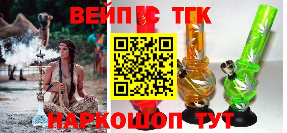 купить наркотики цена  Дистиллят ТГК вейп с тгк  Вход с VPN  Прохладный 