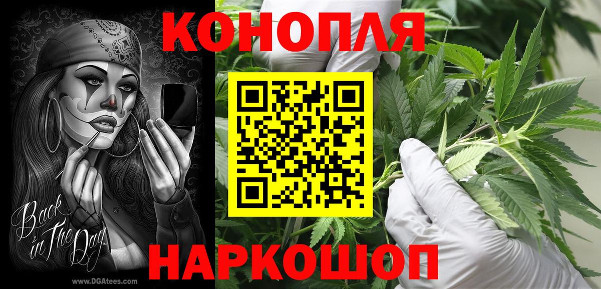 Конопля VHQ Прохладный